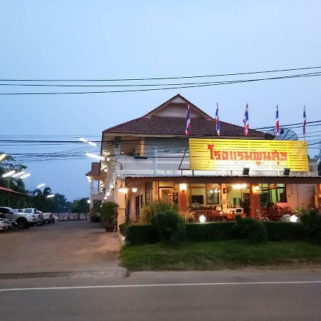 Poon Suk Hotel Kabin Buri Dış mekan fotoğraf