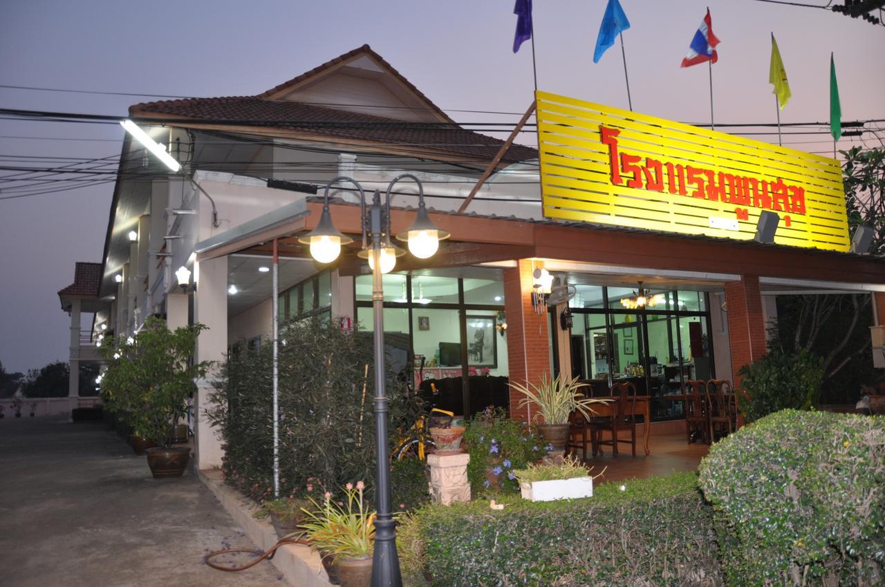 Poon Suk Hotel Kabin Buri Dış mekan fotoğraf