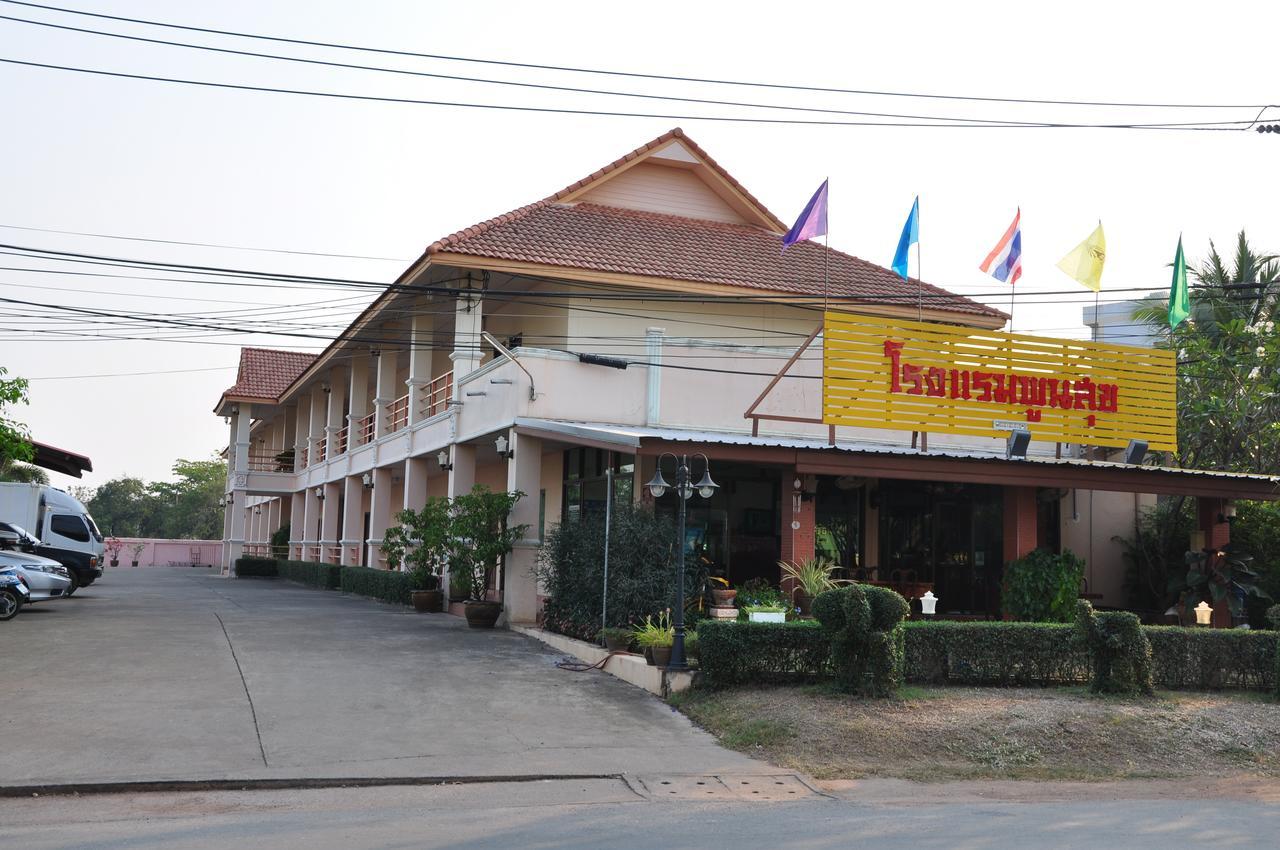 Poon Suk Hotel Kabin Buri Dış mekan fotoğraf