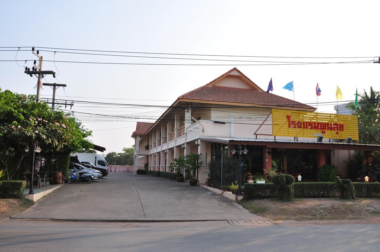 Poon Suk Hotel Kabin Buri Dış mekan fotoğraf