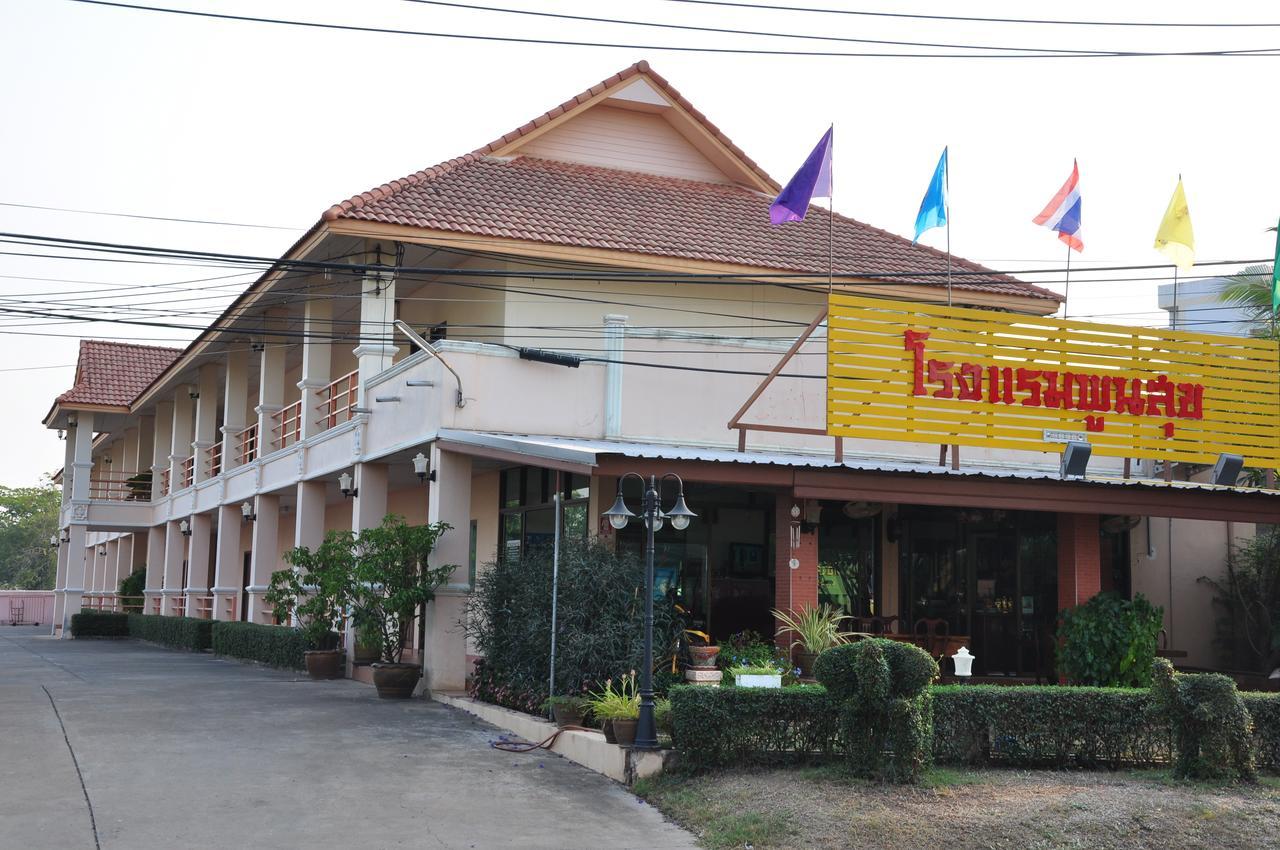 Poon Suk Hotel Kabin Buri Dış mekan fotoğraf