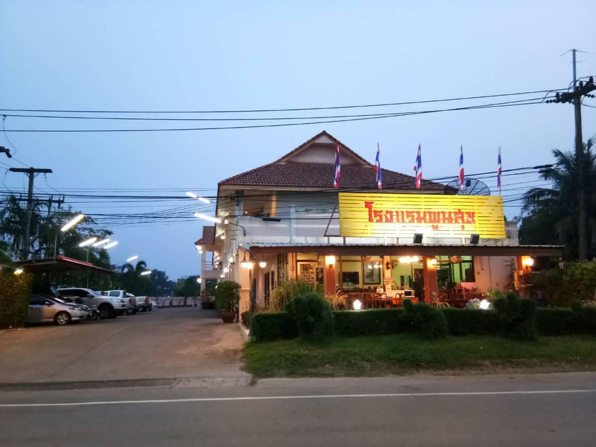 Poon Suk Hotel Kabin Buri Dış mekan fotoğraf